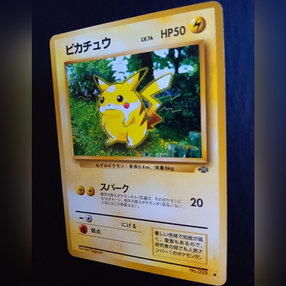 Pikachu Japanese Pokemon Card - Jungle - NO. 25 Common Non-Holo - Picture 6 of 9